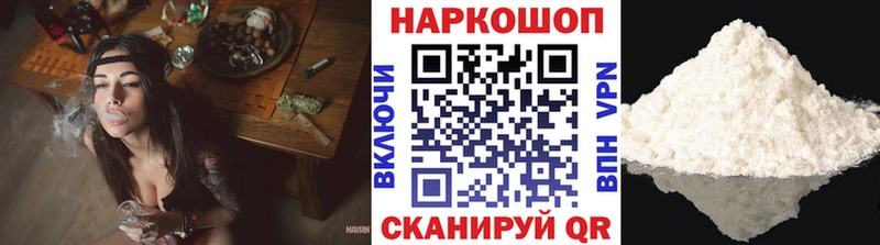 Купить закладку Cocaine A-PVP МЕФ Моздок