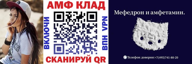 Amphetamine Розовый Купить где Моздок