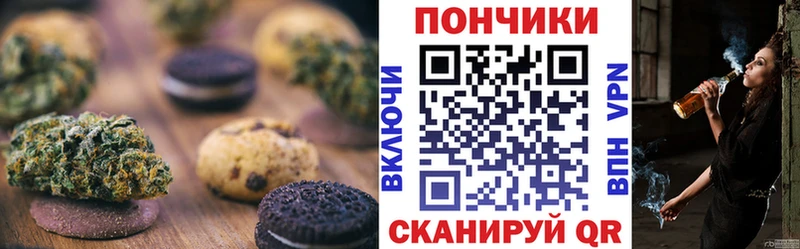Еда ТГК конопля Купить Моздок