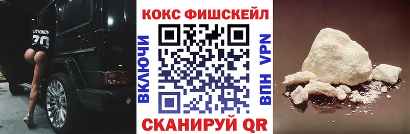 Купить закладки  Моздок  Кокаин Перу 