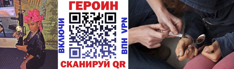 Купить где  Моздок  ГЕРОИН Афган 