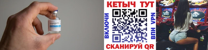 Купить закладки  Моздок  Кетамин VHQ 
