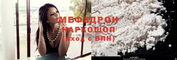 прущая мука Зерноград