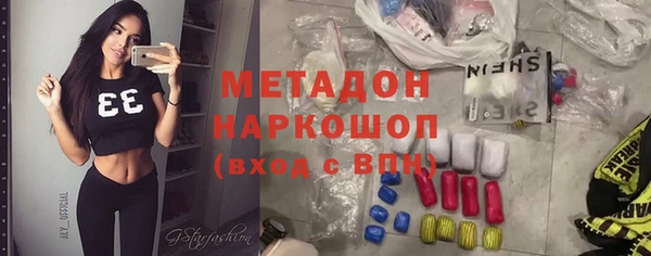 MDMA Premium VHQ Заволжск