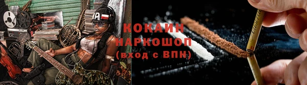 MDMA Premium VHQ Заволжск