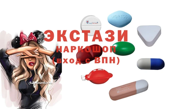 винт Заводоуковск