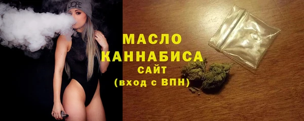 мяу мяу мука Зеленокумск