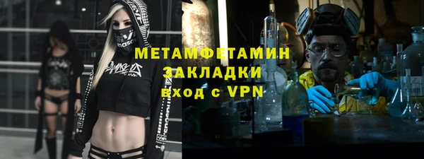 MDMA Premium VHQ Заволжск