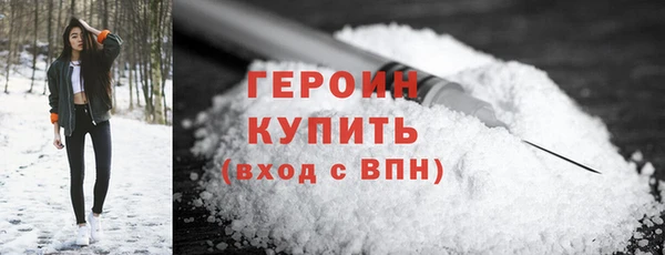 кокаин перу Заволжье