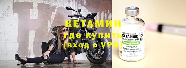 MDMA Premium VHQ Заволжск