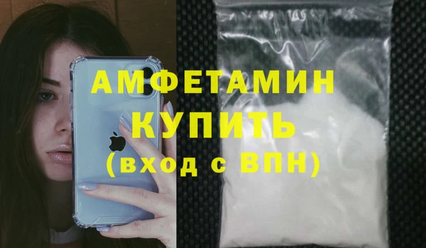 марихуана Ельня