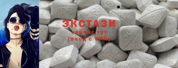 MDMA Premium VHQ Заволжск