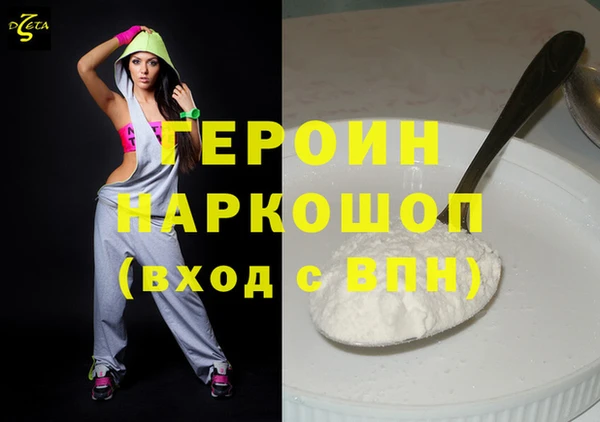 винт Заводоуковск