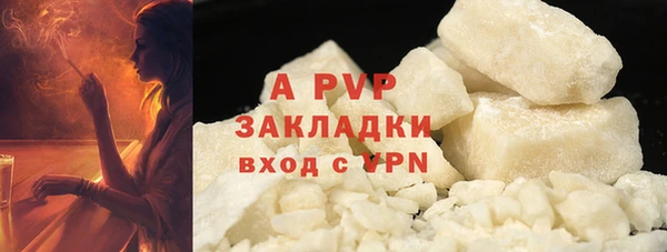 винт Заводоуковск