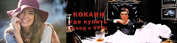 кокаин перу Заволжье