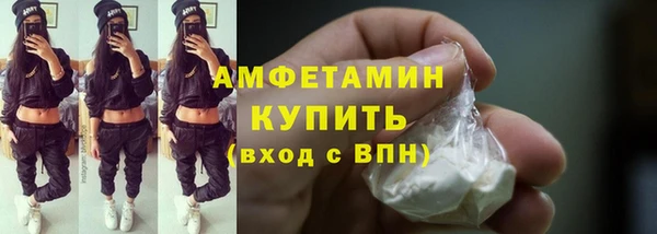 винт Заводоуковск