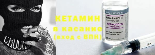 MDMA Premium VHQ Заволжск