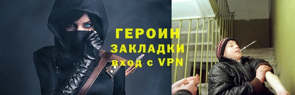 MDMA Premium VHQ Заволжск