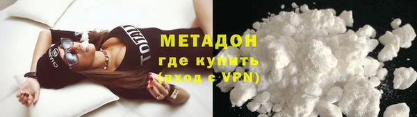 MDMA Premium VHQ Заволжск
