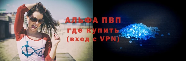 винт Заводоуковск