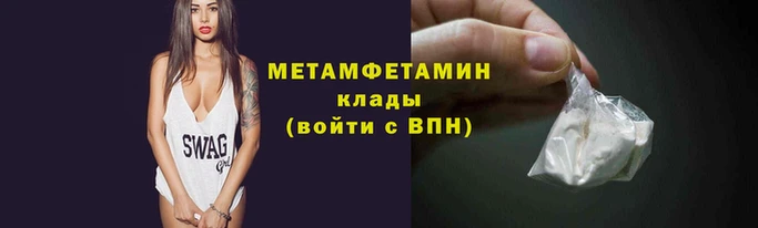 MDMA Premium VHQ Заволжск