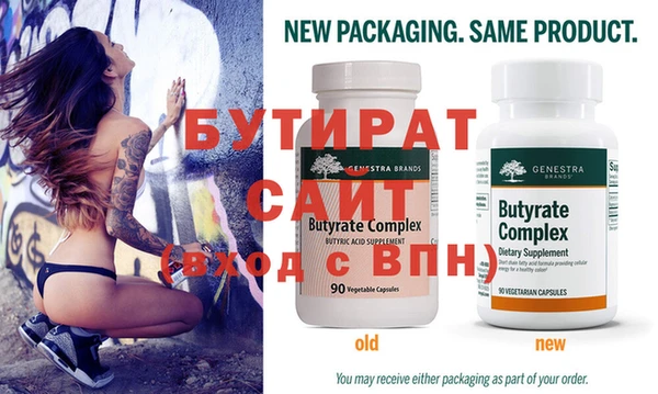 винт Заводоуковск