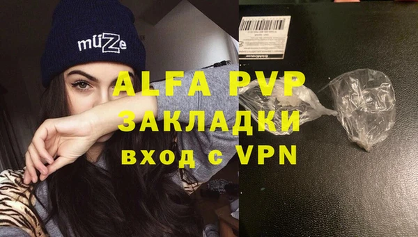 кокаин перу Заволжье