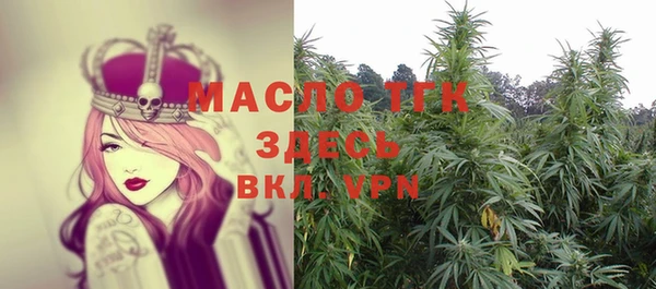 MDMA Premium VHQ Заволжск