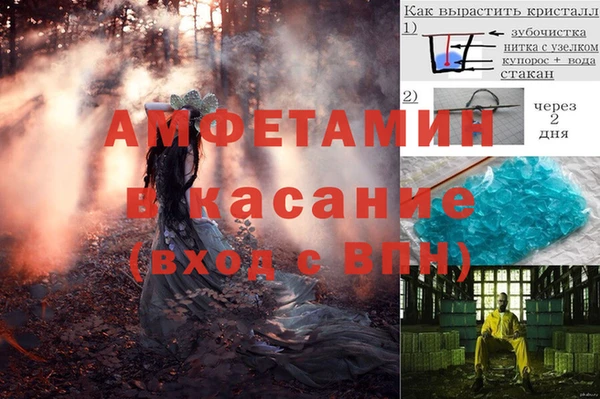 MDMA Premium VHQ Заволжск