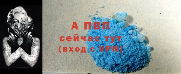 винт Заводоуковск