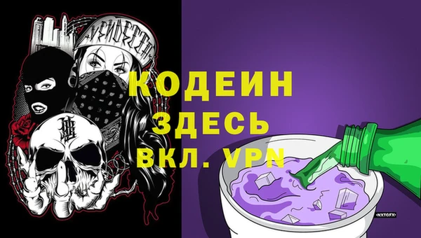 MDMA Premium VHQ Заволжск