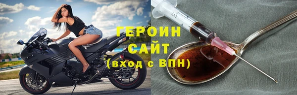винт Заводоуковск