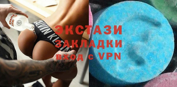 MDMA Premium VHQ Заволжск