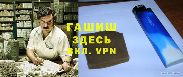 винт Заводоуковск