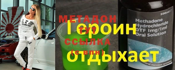 кокаин перу Заволжье