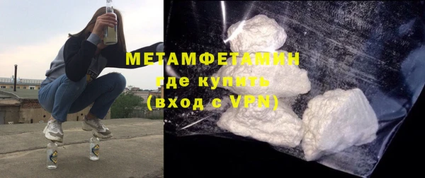 винт Заводоуковск