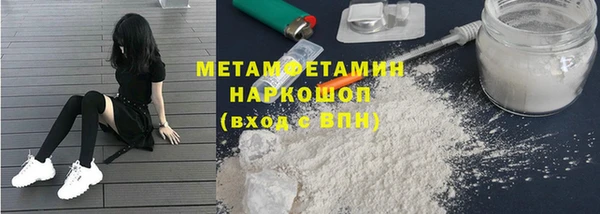 кокаин перу Заволжье