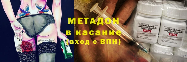 мяу мяу мука Зеленокумск