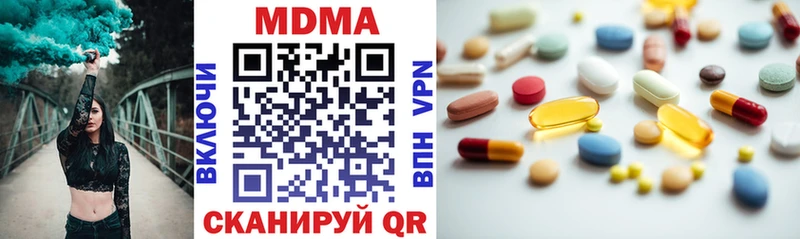 Купить закладки  Моздок  MDMA crystal 