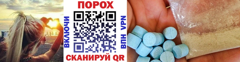 Первитин пудра  Купить  Моздок 