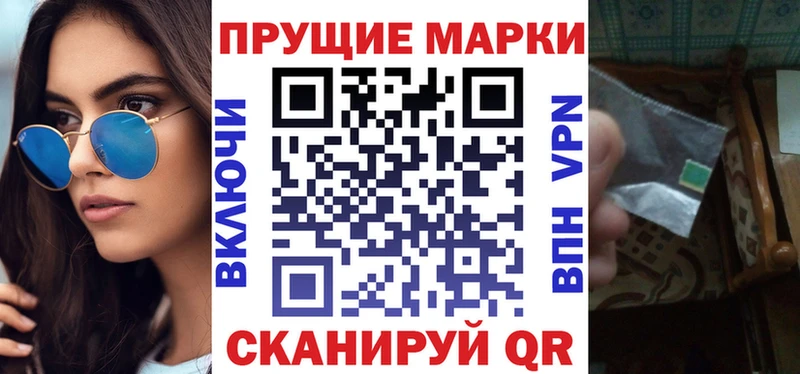 Марки NBOMe 1500мкг  Купить  Моздок 